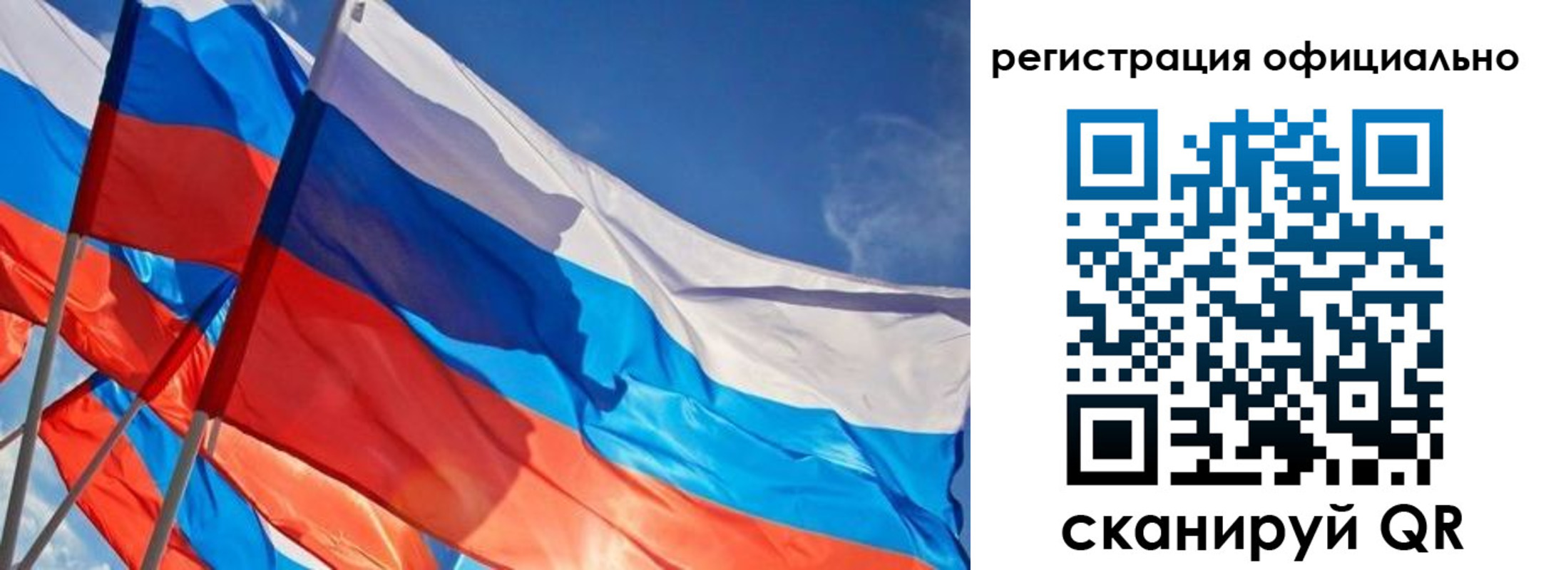 временная регистрация недорого в Электроуглях