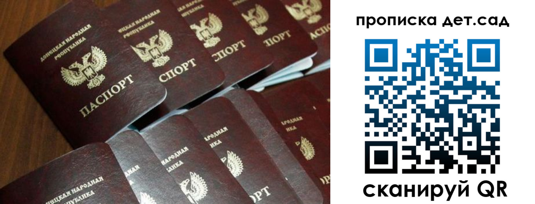 миграционный учет в Электроуглях