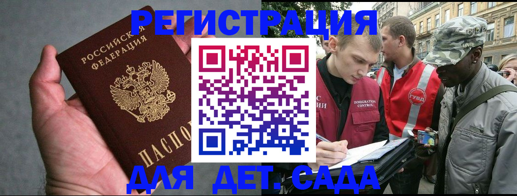 форма 3 в Электроуглях